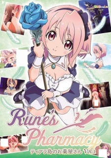 Rune’s Pharmacy: Tiarajima no Okusuriya-san Thumbnail