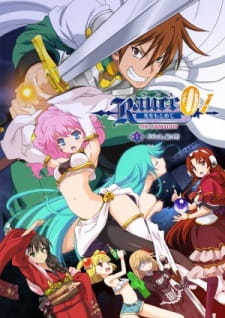 Rance 01: Hikari wo Motomete The Animation Thumbnail