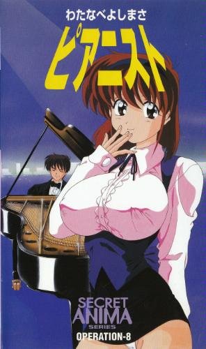 Pianist Thumbnail