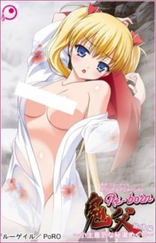 Oni Chichi: Re-born Thumbnail