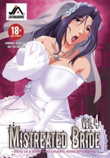 Nikuyome: Takayanagi Ke no Hitobito Thumbnail
