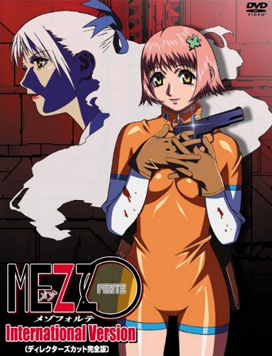 Mezzo Forte Thumbnail