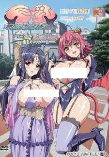 Kyonyuu Fantasy Thumbnail