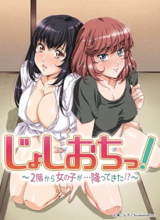 Joshiochi!: 2-kai kara Onnanoko ga… Futtekita!? Thumbnail