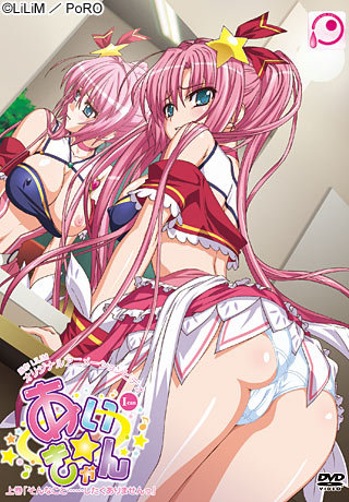 I☆Can Thumbnail