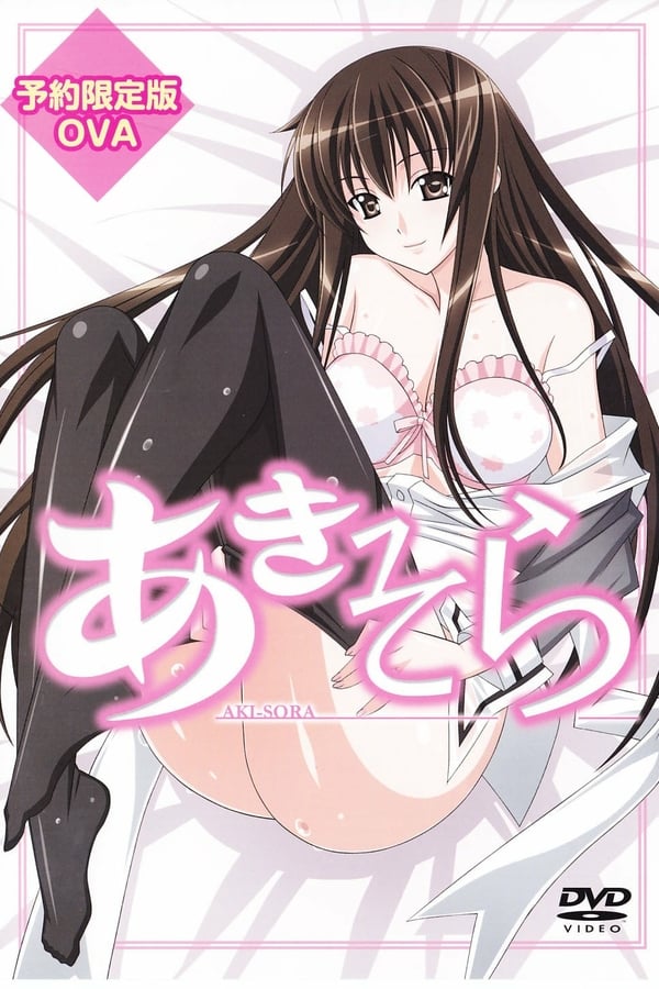 Aki-Sora Thumbnail