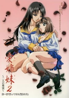 Ai Shimai 2: Futari no Kajitsu Thumbnail
