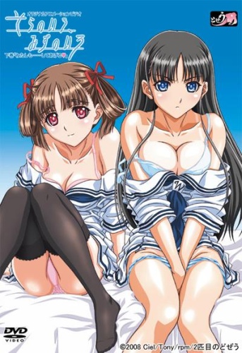 Sora no Iro, Mizu no Iro Thumbnail