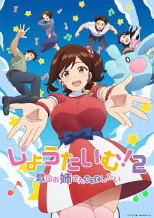 Showtime! Uta no Oneesan datte Shitai 2 Thumbnail