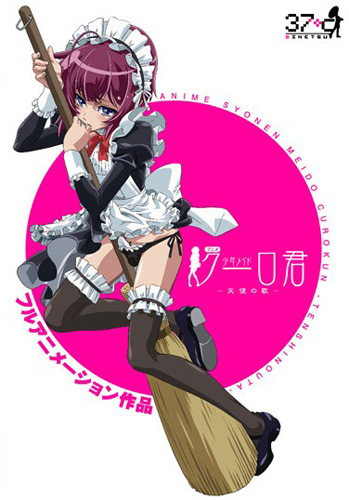 Shounen Maid Kuuro-kun: Tenshi no Uta Thumbnail